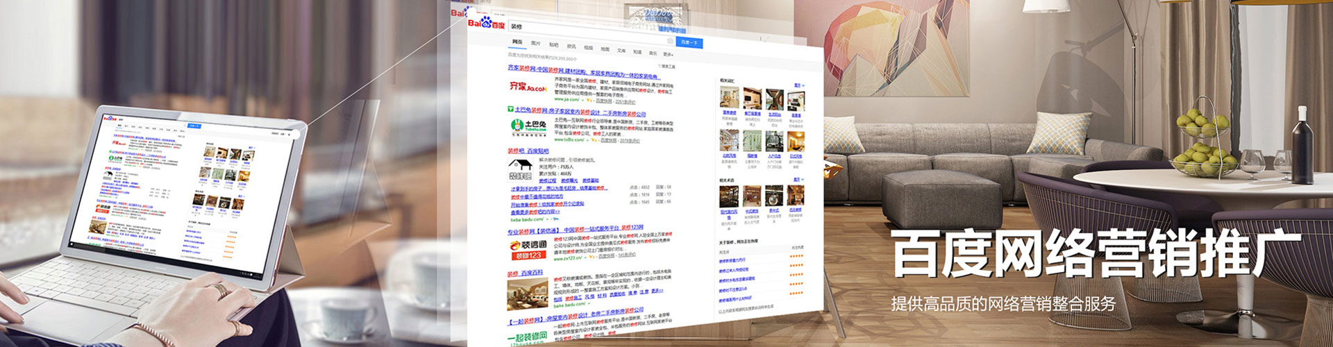 阳明信息流营销