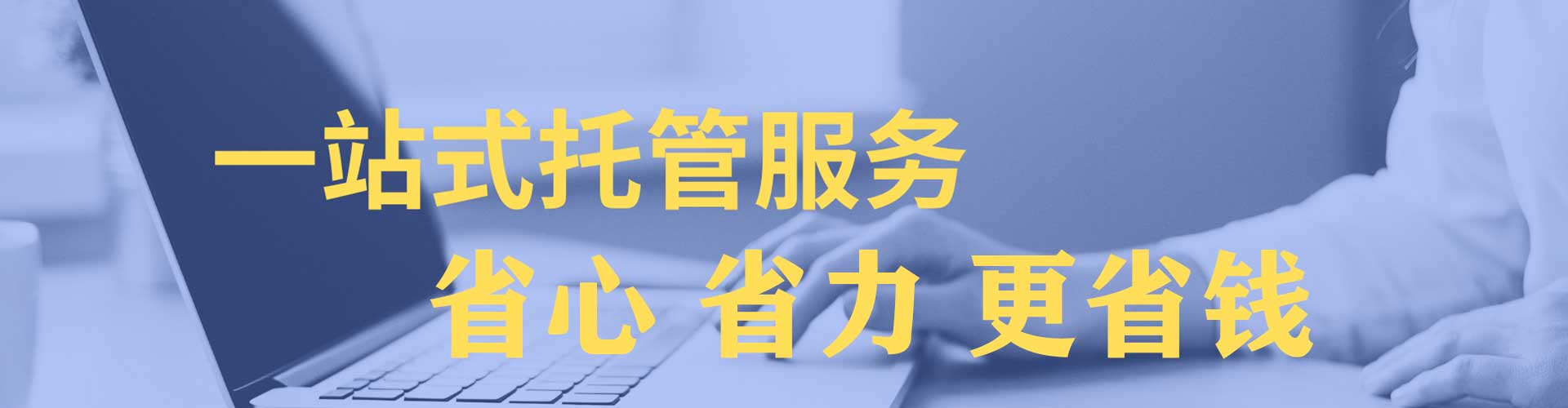 阳明百度竞价广告