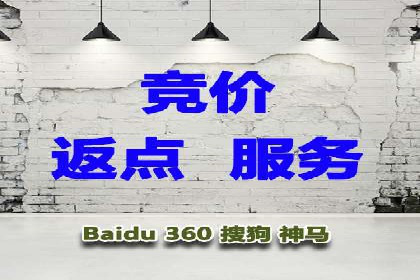 案例解析：百度推广效果提升秘诀